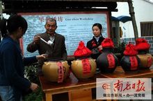桑椹酒的图片