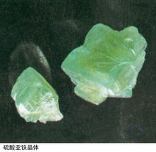 绿矾的图片