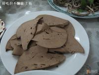 羊肝的图片